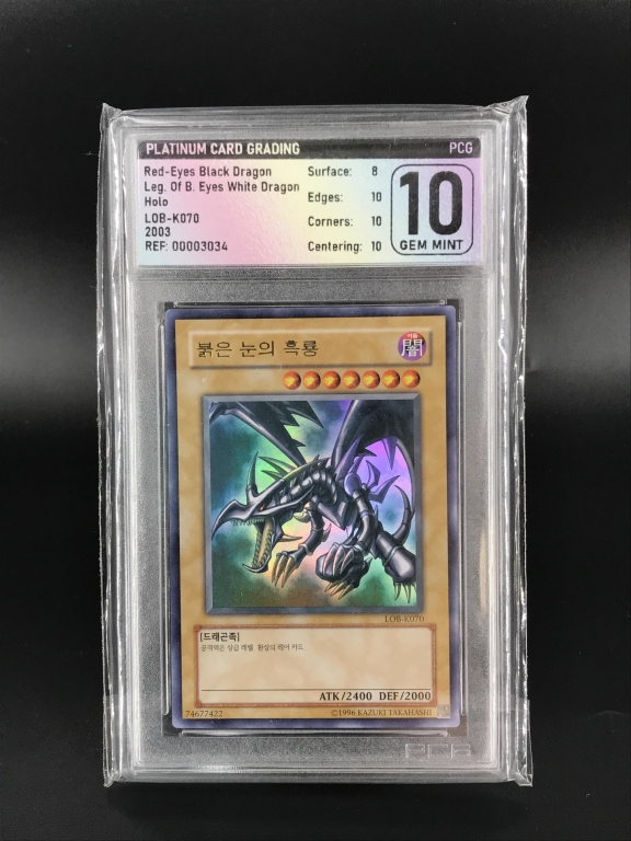 Red Eyes Black Dragon 2003